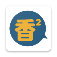 香香腐宅应用标识